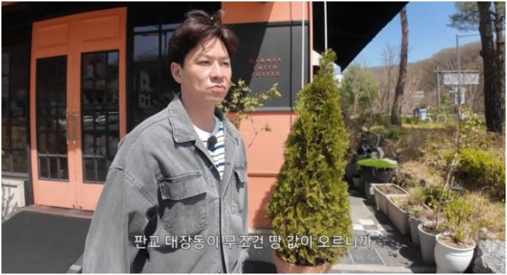 정상훈 판교 집 공개, 현실 육아와 투자까지 담긴 일상