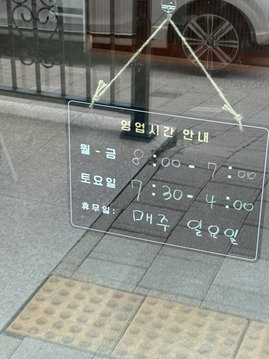 4242샌드위치 신정점 사진 3