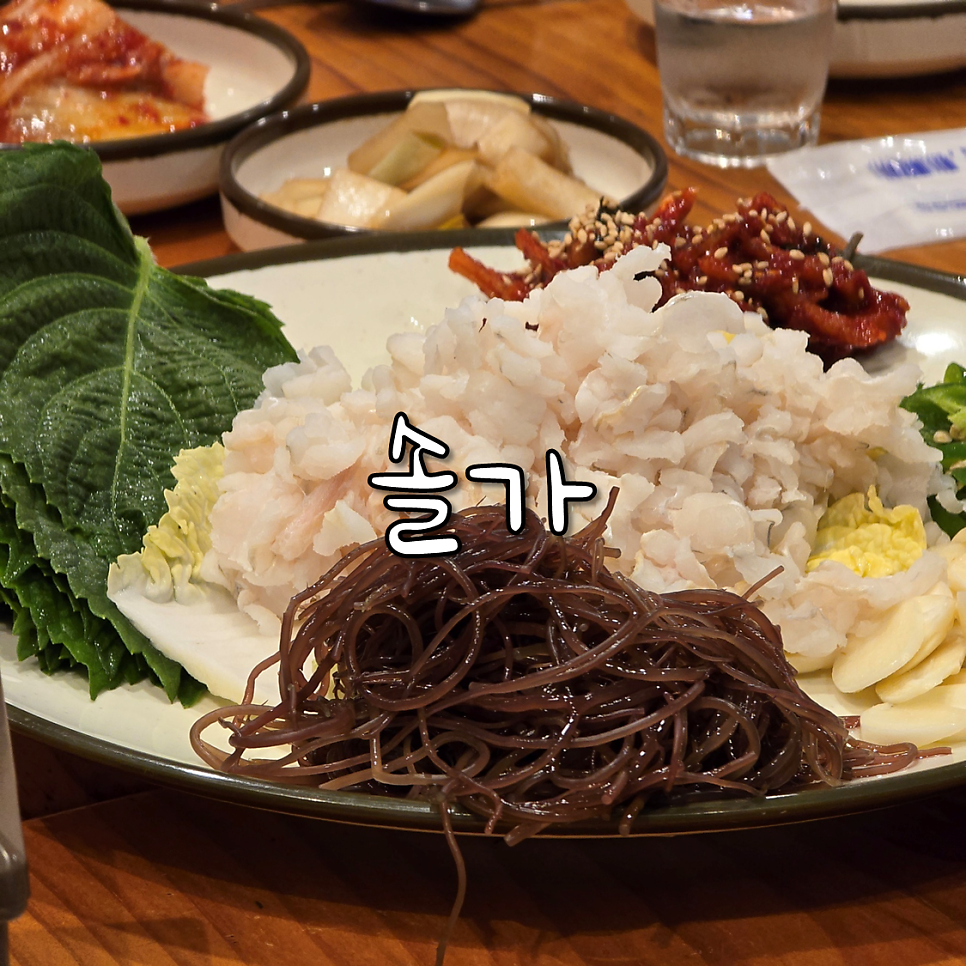 솔가 사진 1
