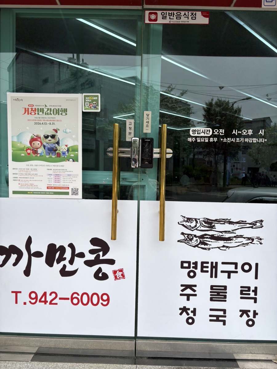 까만콩 사진 2