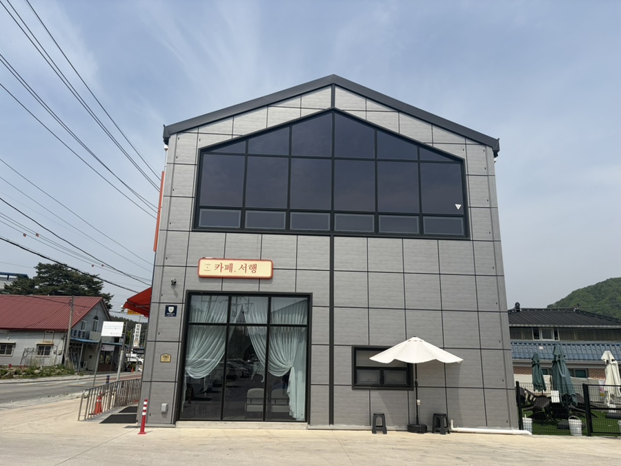 서행 사진 3