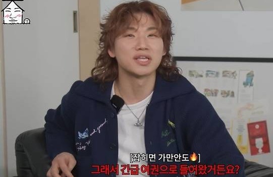 대성 “코첼라 무대 뒤 호텔 털렸다”…여권 도난→긴급여권 귀국까지 충격 비하인드 ('집대....