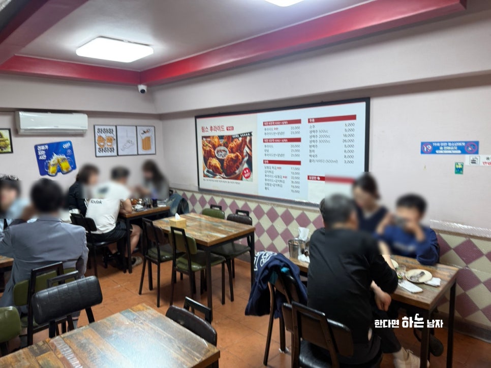 림스치킨 춘천1호점 사진 3