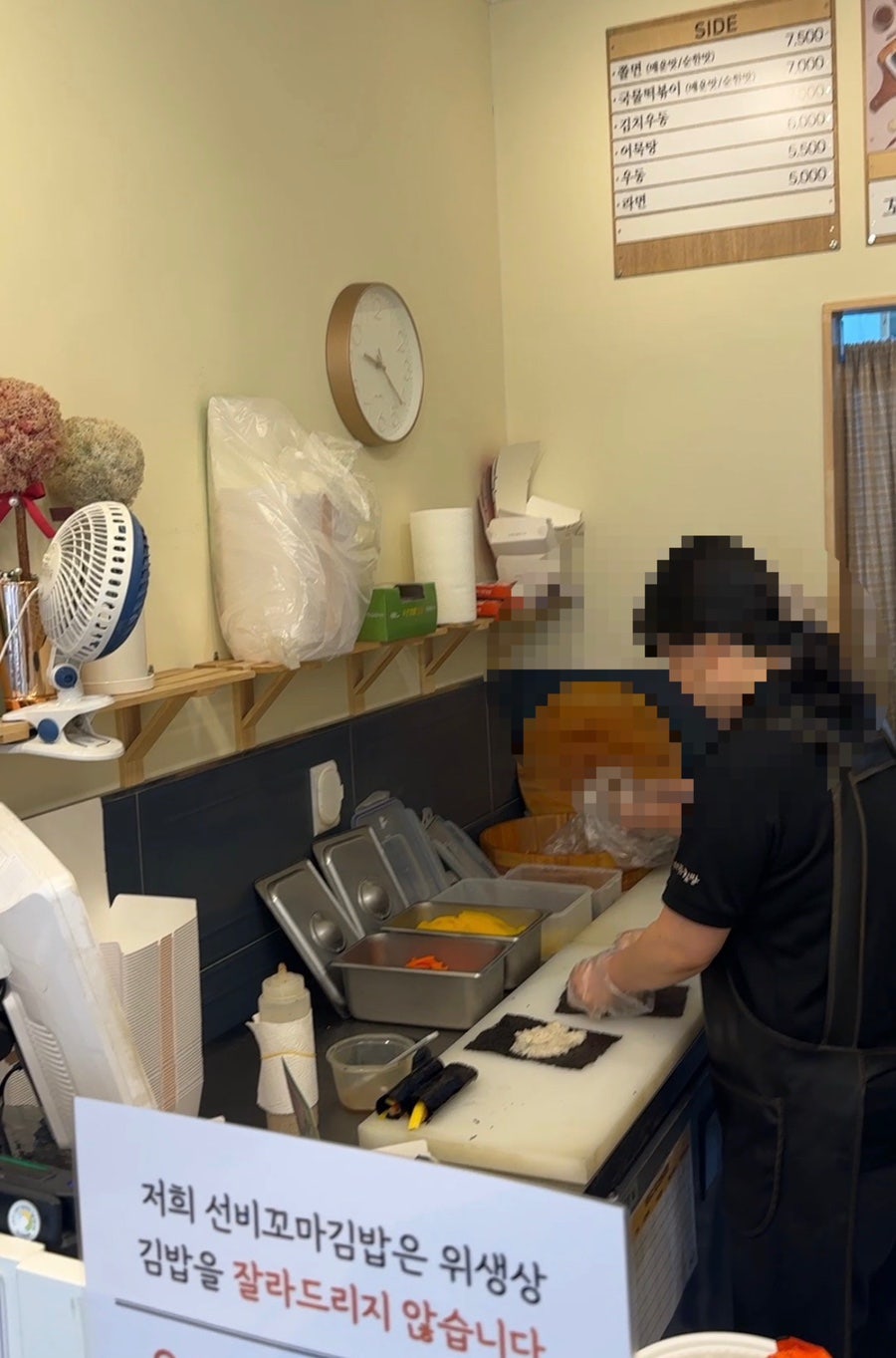 선비꼬마김밥 도안호수점 사진 5