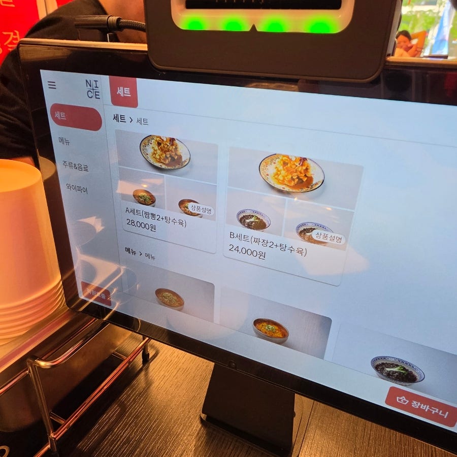 동네짬뽕 중앙점 사진 3
