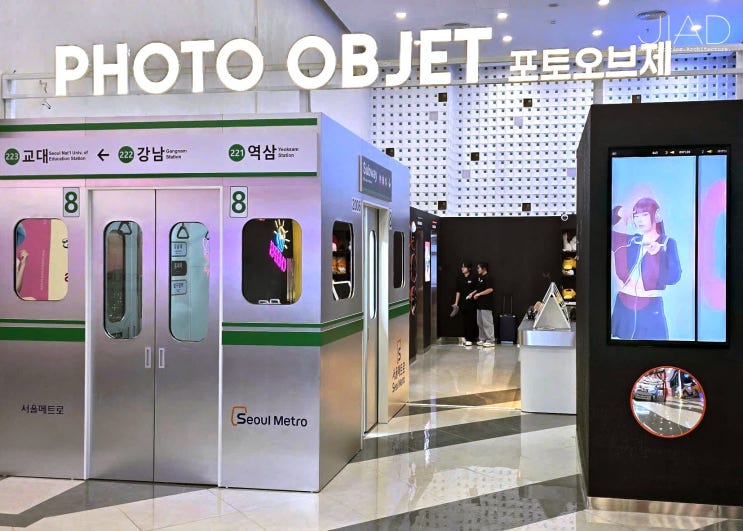  하노이 포토오브제 시공포토부스 시공 사례베트남 하노이 이온몰(Aeon Mall) 창업 인테리어