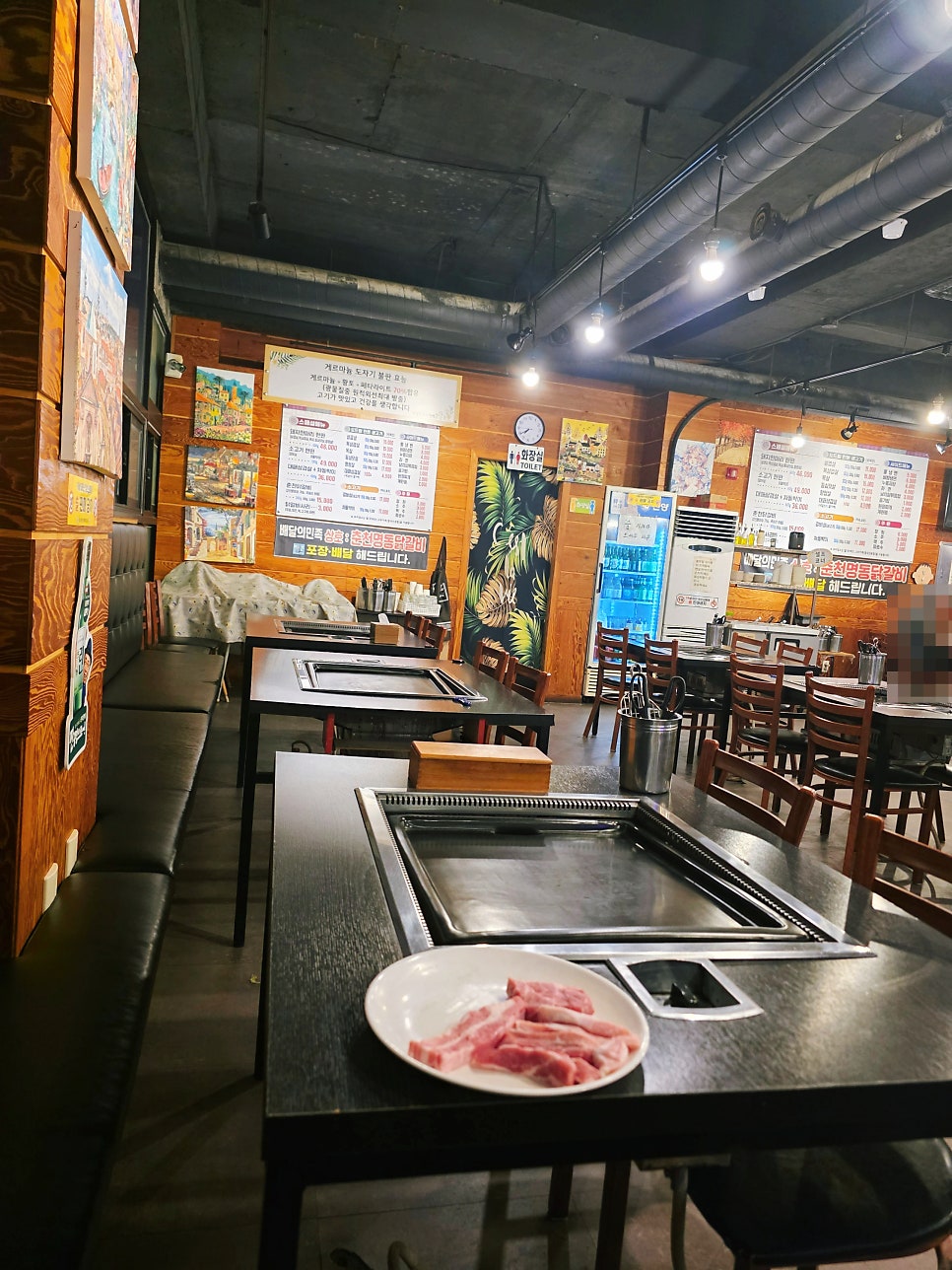 왕돌판구이 사진 2