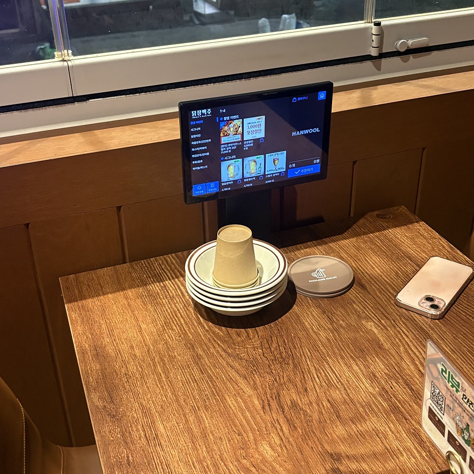 닭장맥주 개봉점 사진 2
