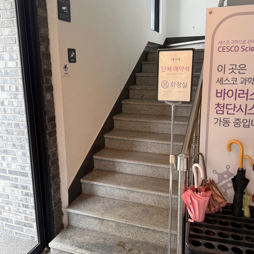 릴렉스인더블랙브릭 사진 6