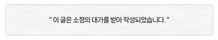  꼼꼼한 설치와 마감 처리 덕분에 만족도가 높았던 커튼과 블라인드 대야커튼 대야블라인드