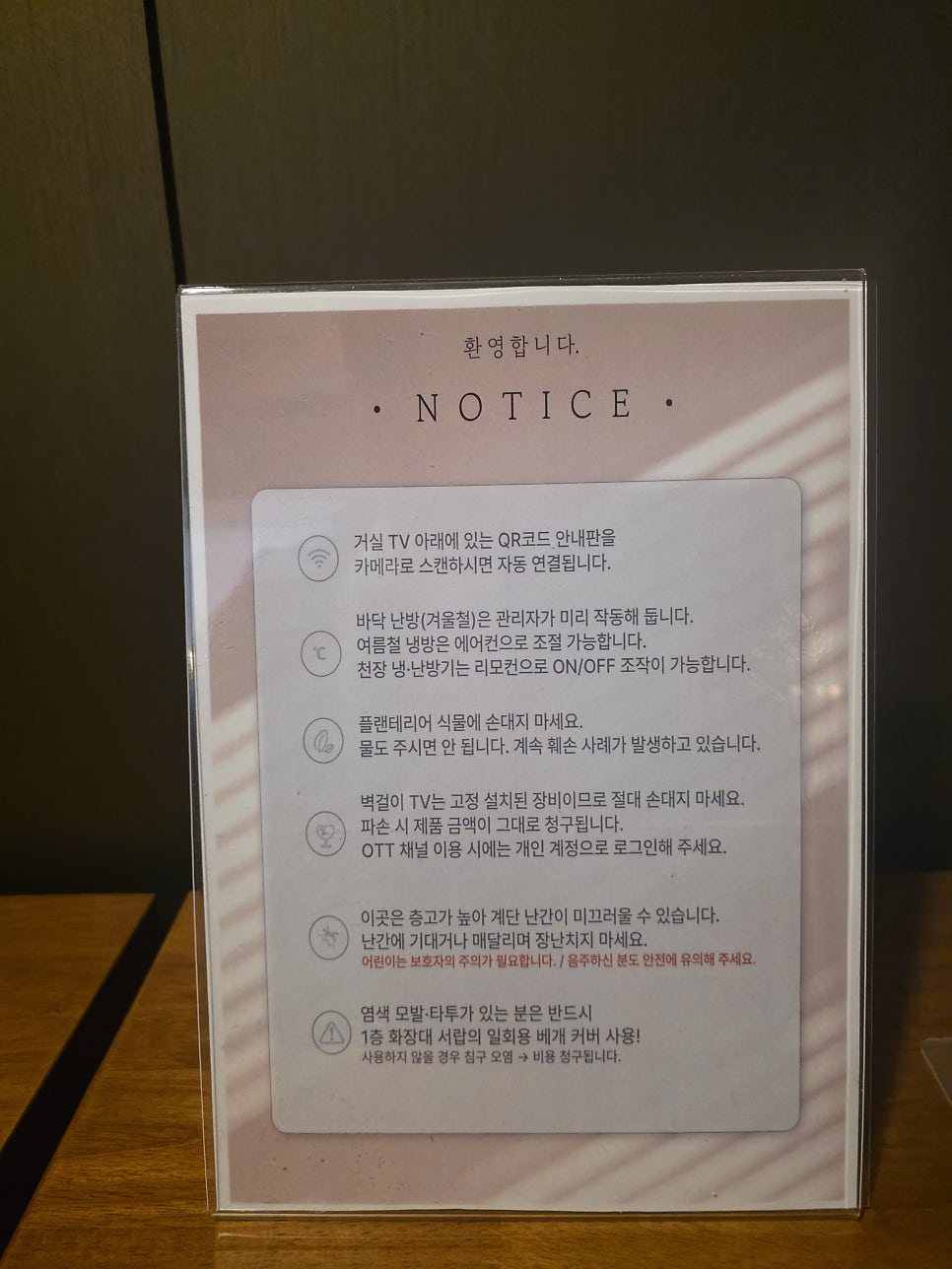 담빛채 사진 2