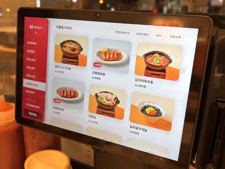 육회바른연어 광명소하점 사진 4