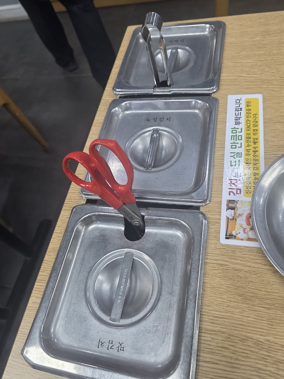 신선설농탕 김포점 사진 5