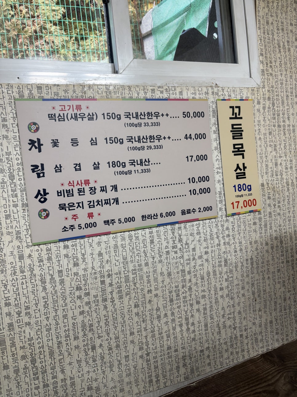 관악장 용인기흥점 사진 4