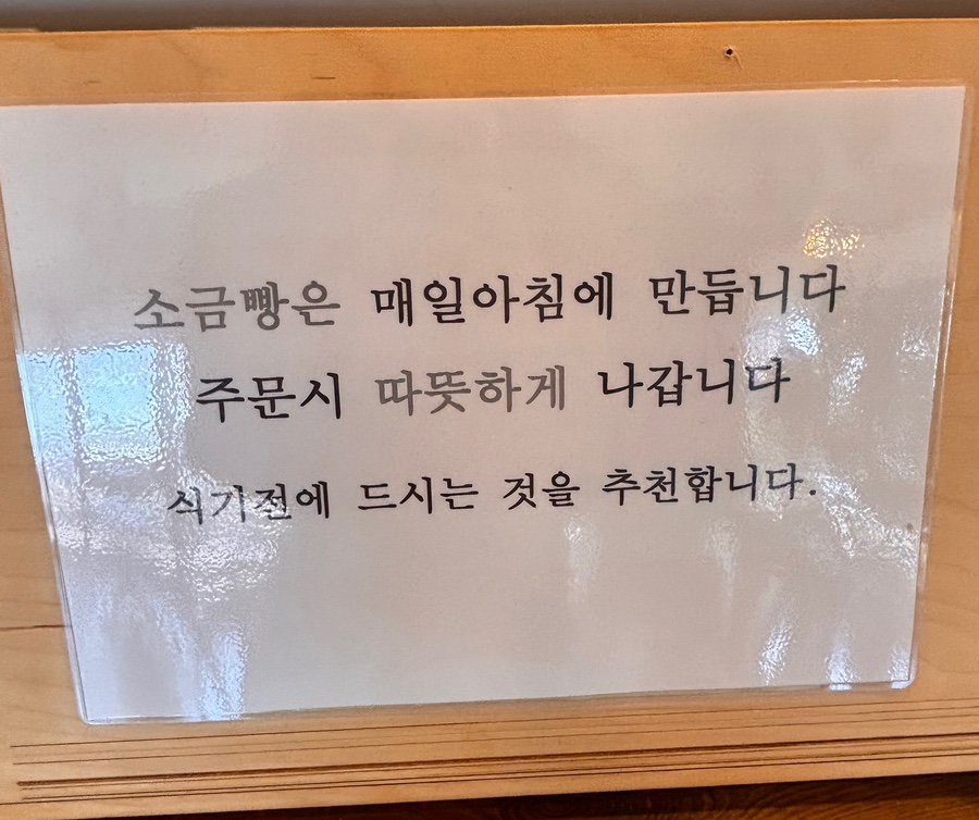 검이불루 사진 6