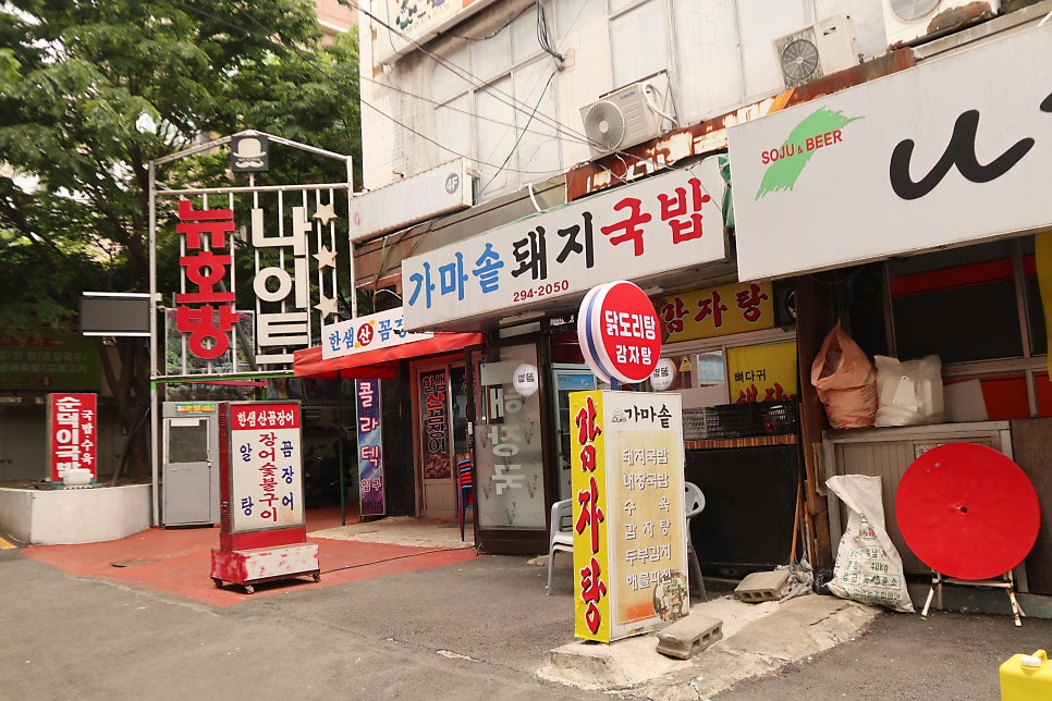 순덕이국밥 사진 2