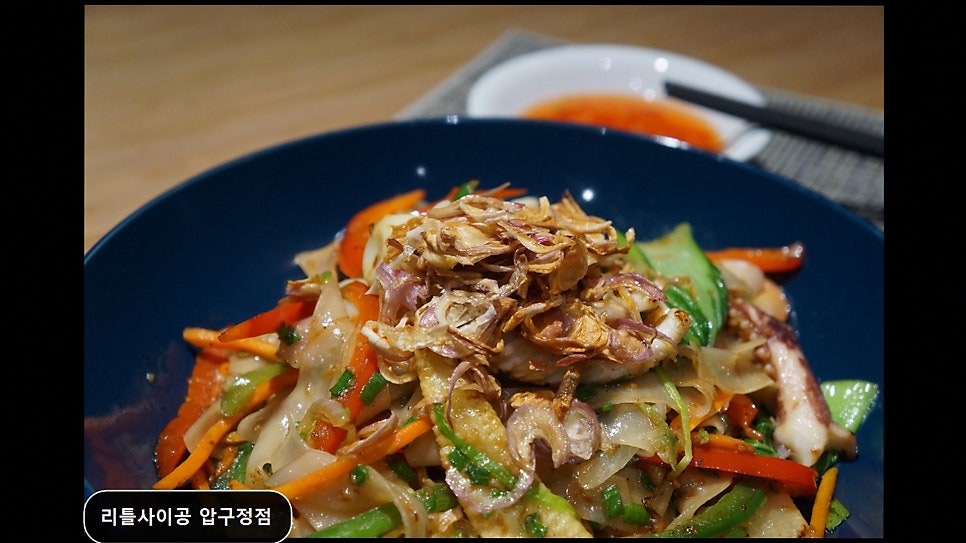리틀사이공 압구정본점 사진 4