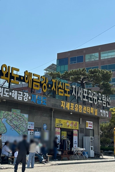 사진 2