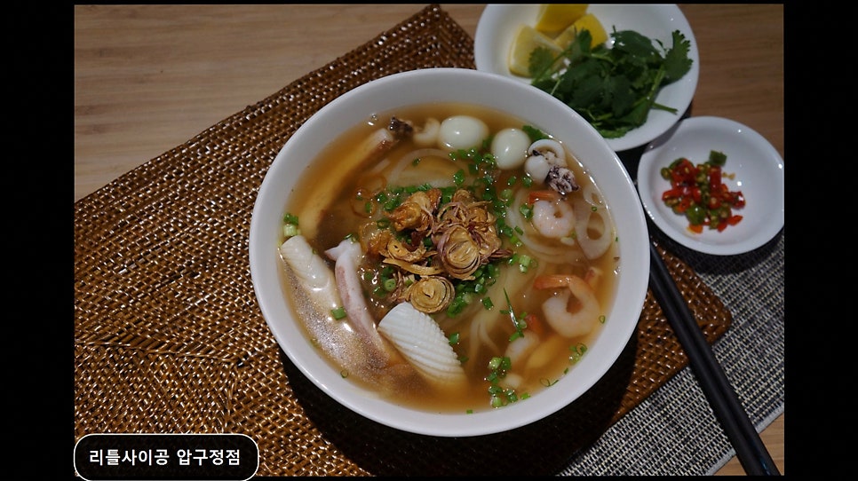 리틀사이공 압구정본점 사진 2