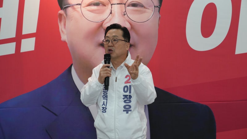 이장우 대전시장 후보, 792명 규모 선대위 출범…본격 선거전 돌입