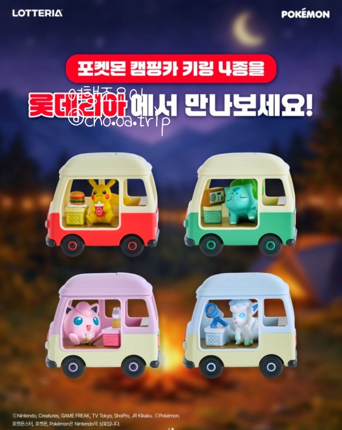 롯데리아 길동점 사진 3