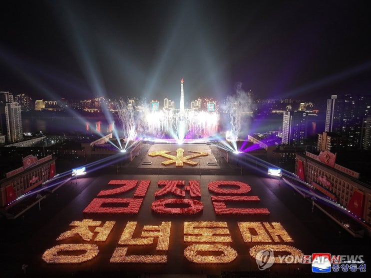  북한 청년동맹 횃불행진, 화려한 불빛 뒤에 숨겨진 2026년의 진짜 속사정은?