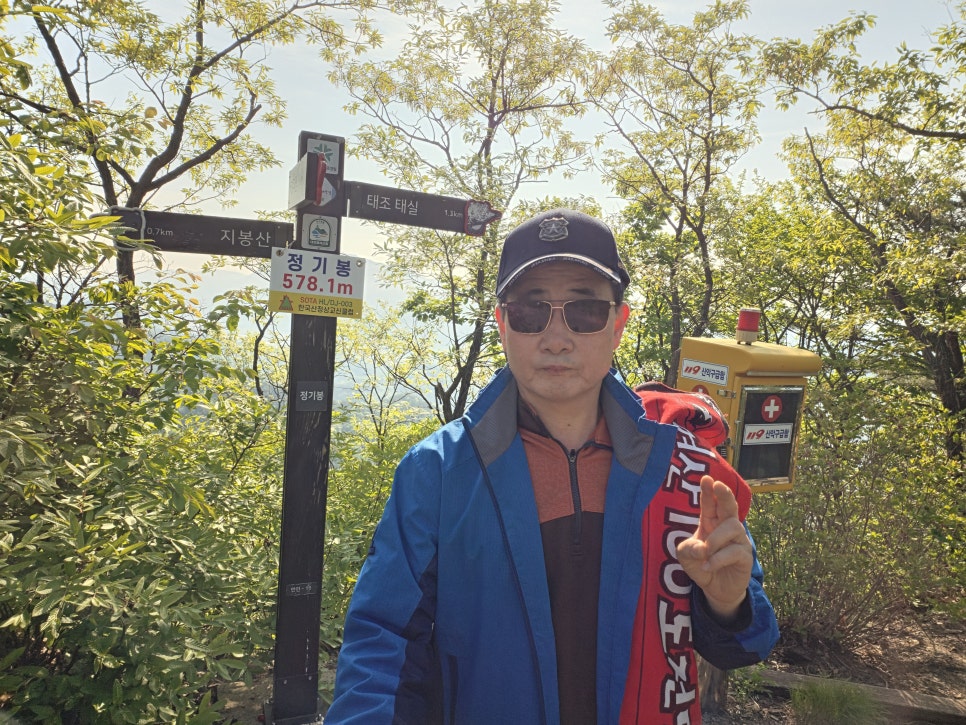 지봉산 사진 1