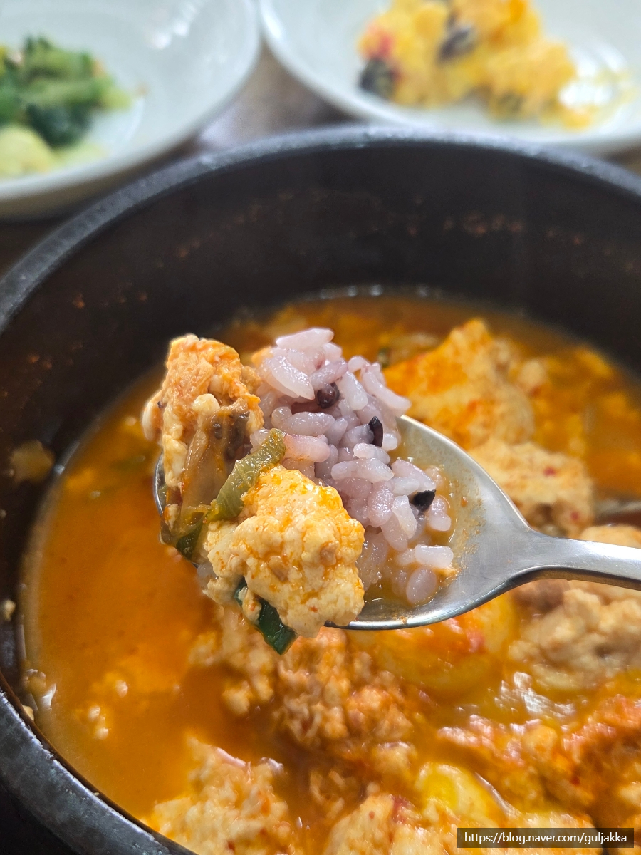강촌손두부 해물찜 사진 6