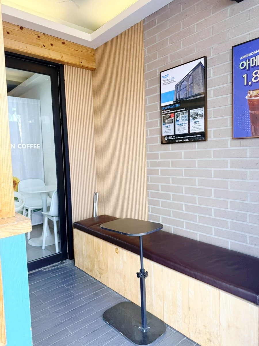 어벤더치커피 부산용당점 사진 5