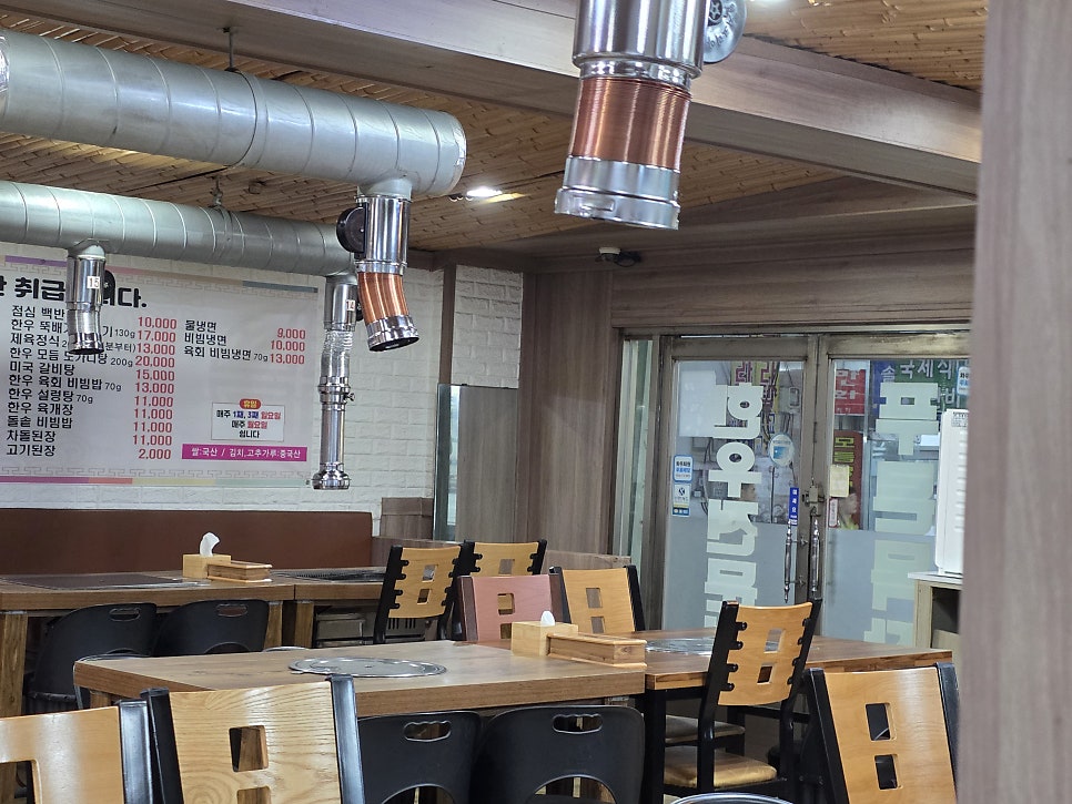 푸른목장정육식당 사진 4