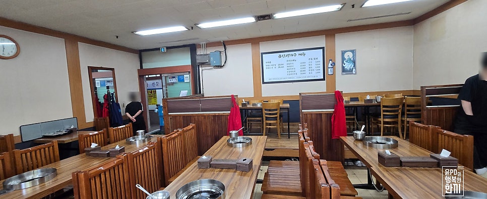 금산생대구 사진 2
