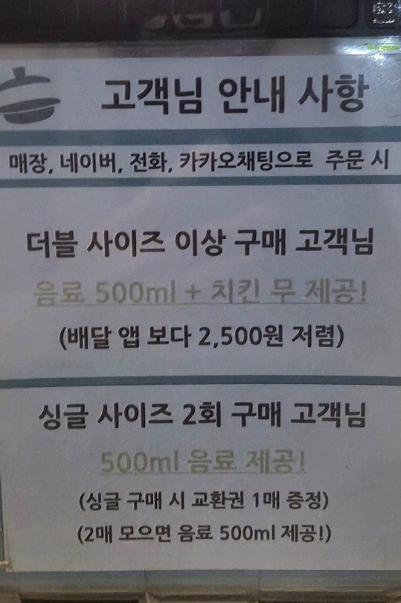 가마로강정 사진 5