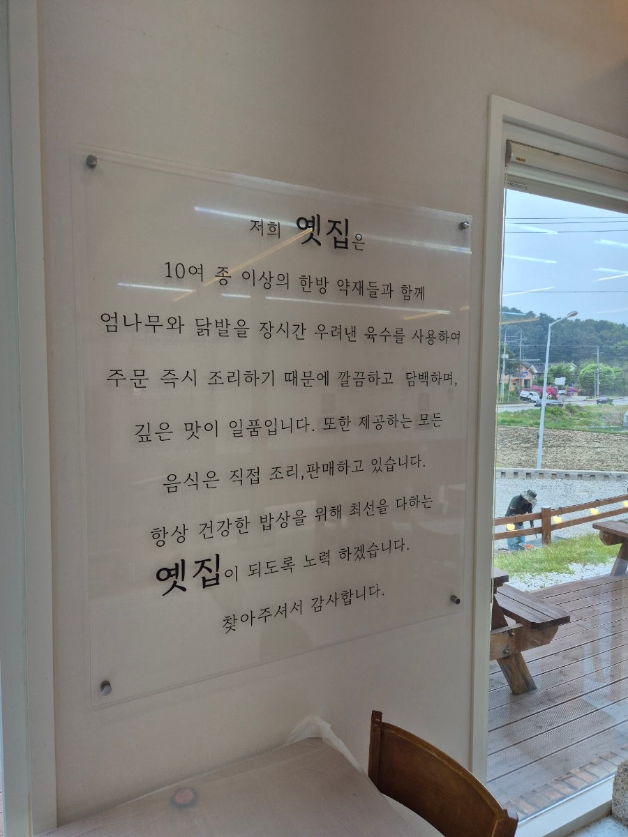 옛집 사진 4