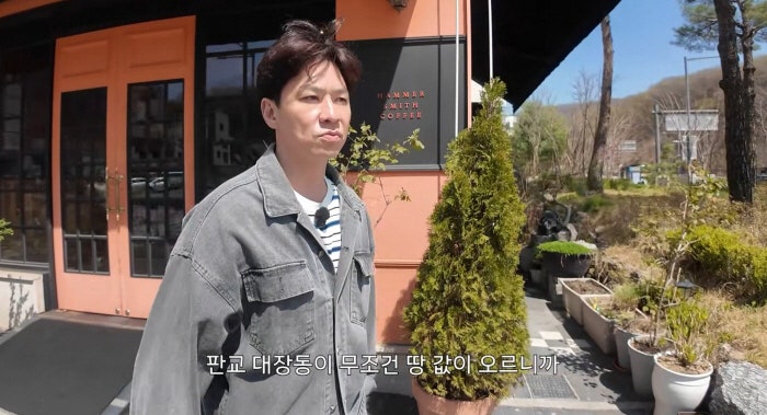정상훈, 한 지붕 6가족 사는 판교 집 공개 "아내 말 듣고 계약..집값 많이 올라"