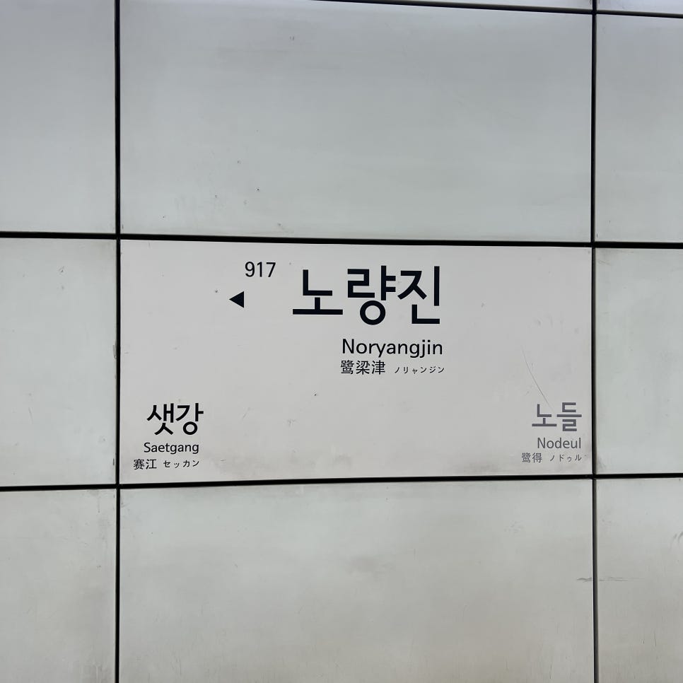 더라스트드롭