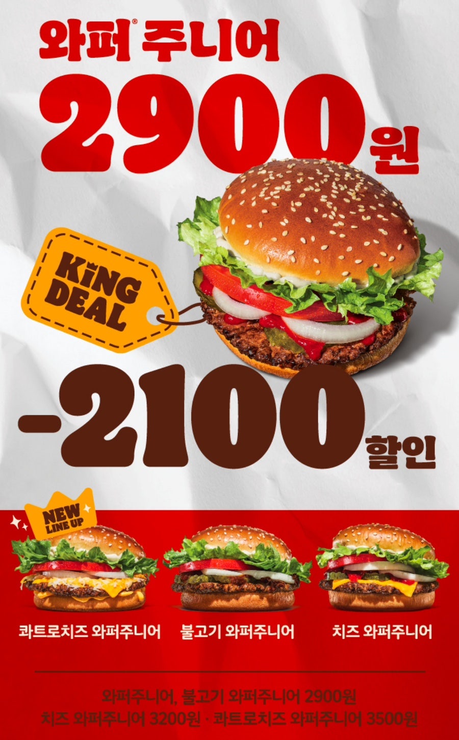 버거킹 대구율하점 사진 4
