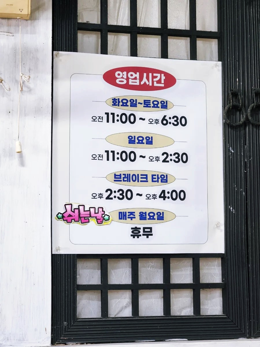 육거리국수백화점 사진 5