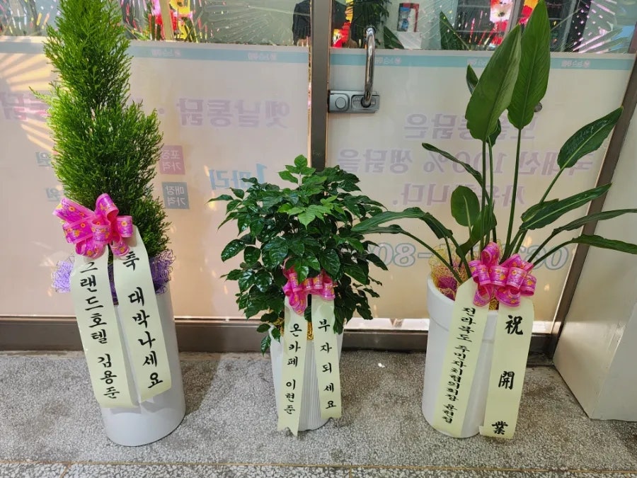 노을통닭 사진 1