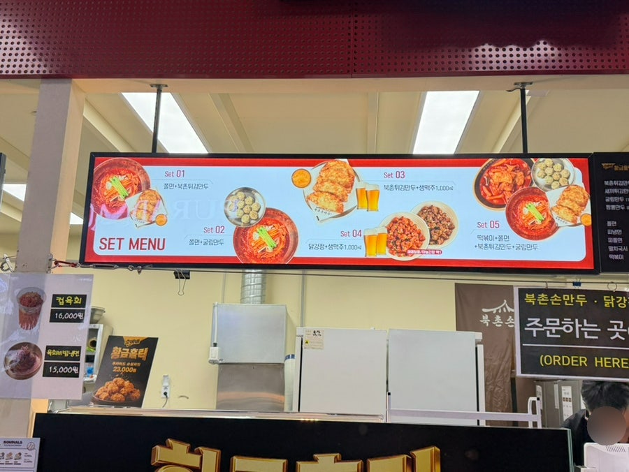 북촌손만두 SSG랜더스점 사진 4