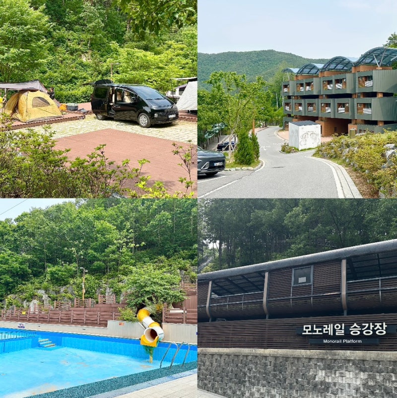 전북 무주 가볼만한곳 무주자연휴양림 향로산 모노레일 캠핑장