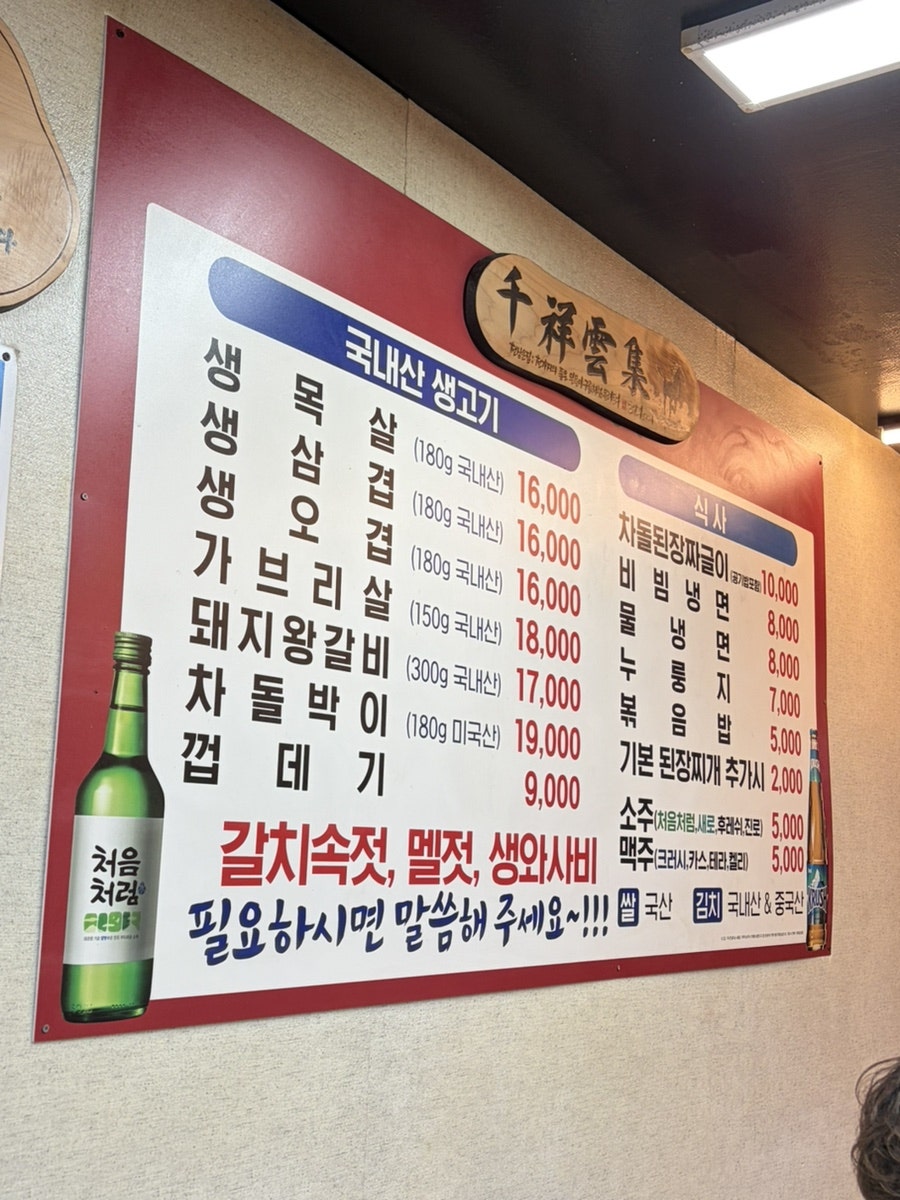 해피소금구이 사진 5