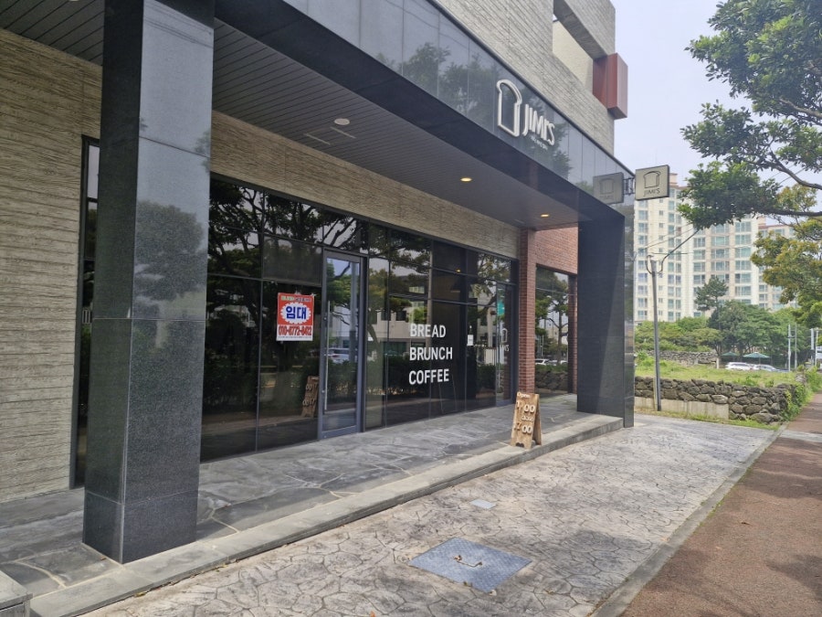 지미스베이킹컴퍼니 사진 1