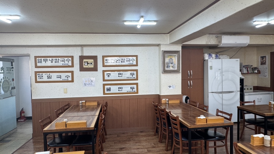 토천손칼국수 사진 4