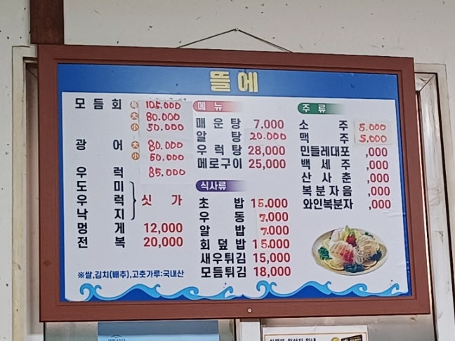 뜰에식당 사진 4