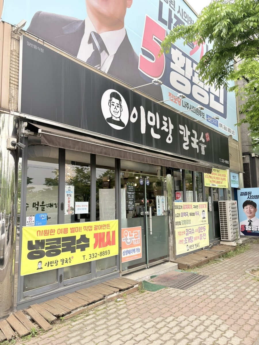 대호제 사진 2