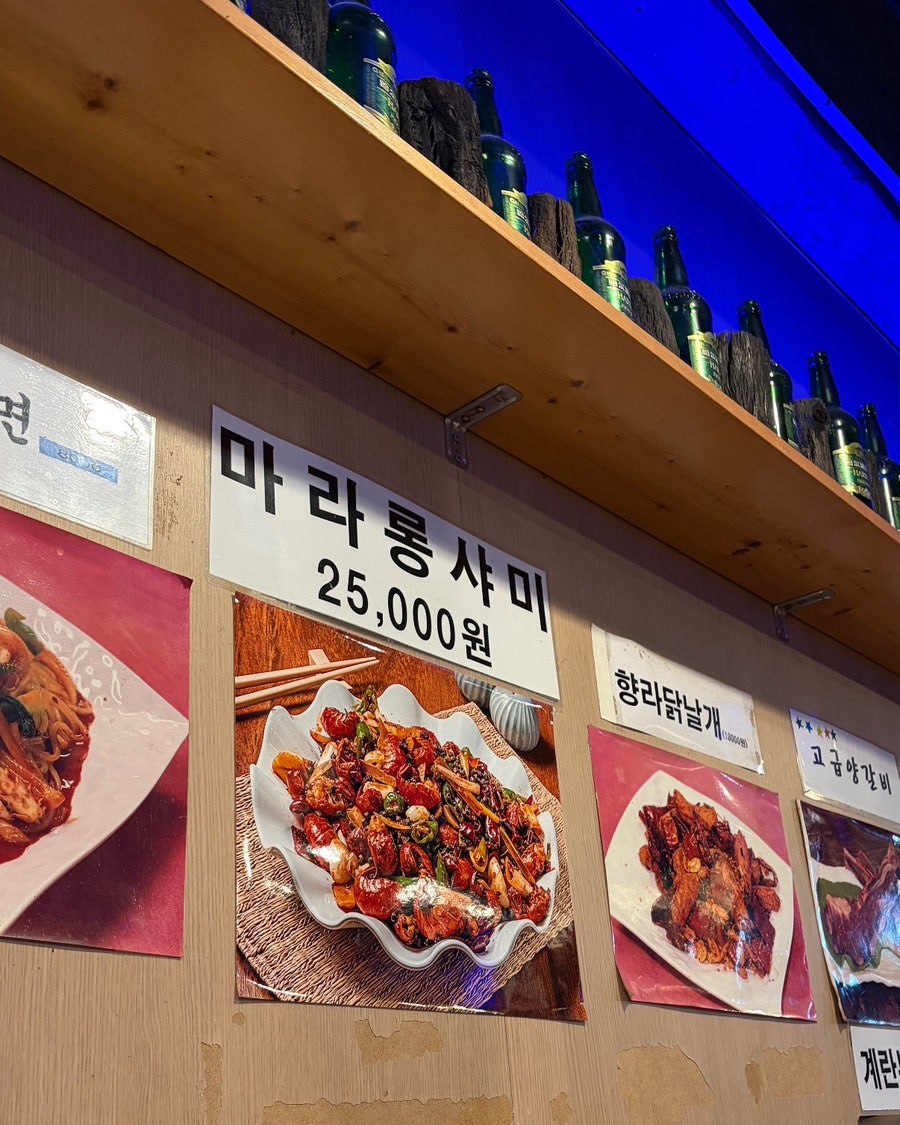 양꼬치앤칭따오 호원점 사진 2