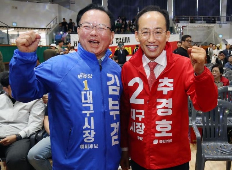 대구시장 선거 여야 맞대결, 김부겸 추경호 사이 흔들리는 표심