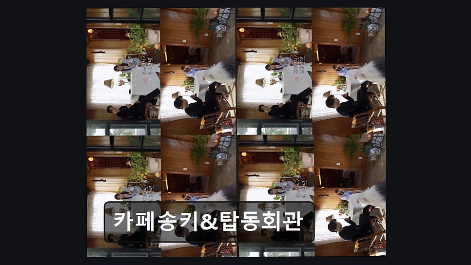 카페송키 사진 5