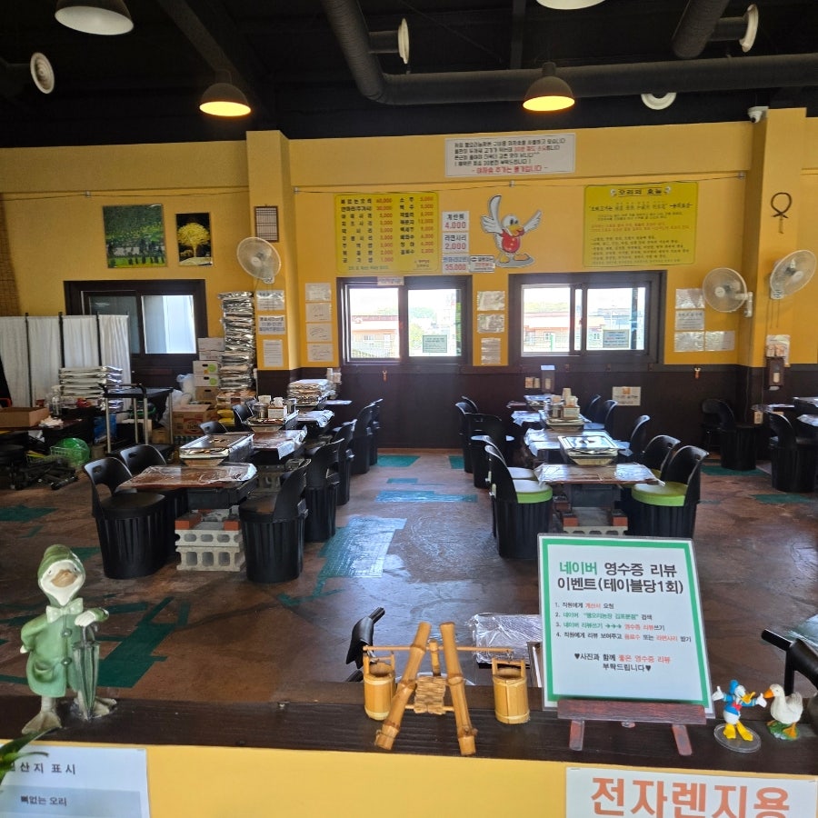 팽오리농장 김포분점 사진 2