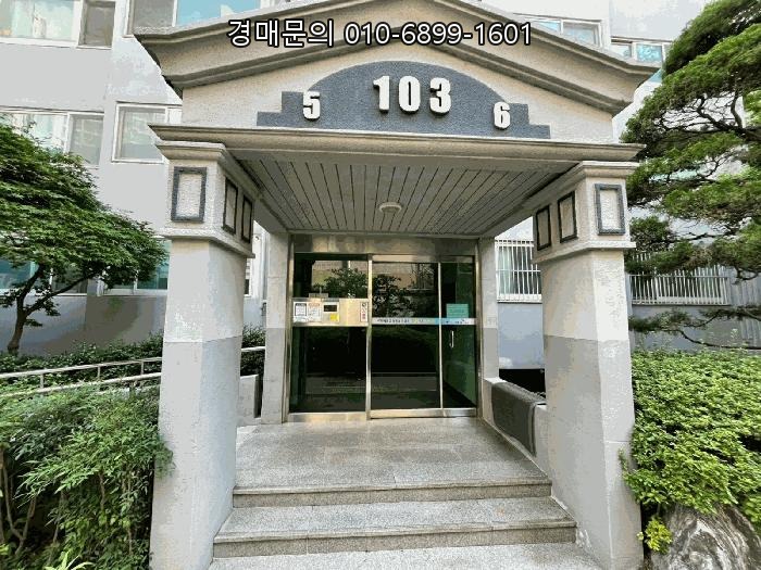  부산 명문 학군 중심, 동래구 안락동 안락에스케이아파트 쾌적한 주거환경! 특별한 기회 2406호 경매 2025타경3295